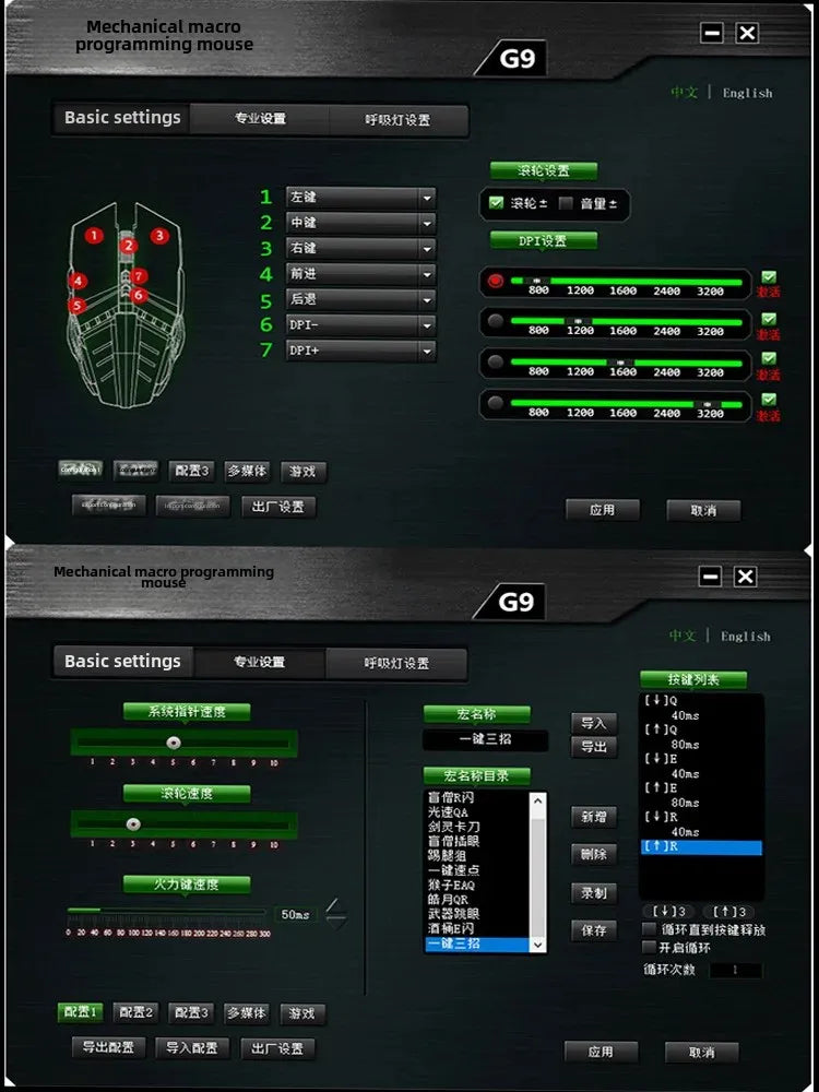 YX110 Ergonomic Wired Esports Gaming 4800DPI Mechanical Macro Definition 6 Button USB Mouse with RGB Lights For PC laptop Gamer